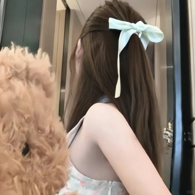 你的颜色